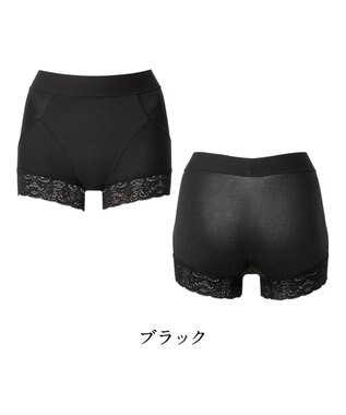 BRADELIS New York 【BRADELIS NewYork peace】すっぽりフィット綿混一分丈ショーツ25 深め 伸縮性抜群 ボーイレッグ ブラック