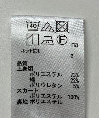 ONWARD Reuse Park 【any SiS】ワンピース春夏 パープル