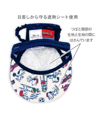 PET PARADISE スヌーピー デニム風キャップ 小型犬 ４Ｓ～３Ｓ / ＳＳ～Ｓ ネイビー