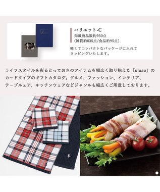 antina gift studio uluao(ウルアオ) e-order choice(カードカタログ) ＜ハリエット カード＞ -