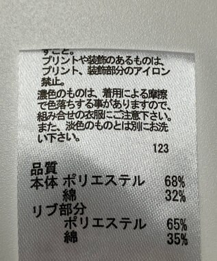 ONWARD Reuse Park 【any FAM】カットソー秋冬 オフホワイト