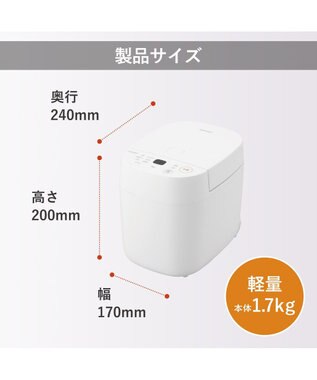 YAMATO テーブル＆キッチン 【TWINBIRD】マイコン炊飯ジャー  ホワイト  RM-4547W ホワイト