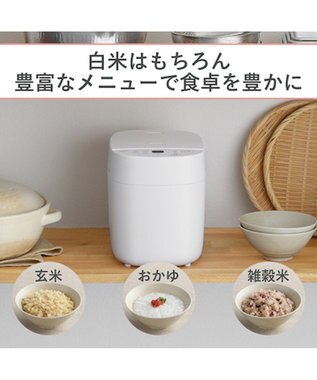 YAMATO テーブル＆キッチン 【TWINBIRD】マイコン炊飯ジャー  ホワイト  RM-4547W ホワイト