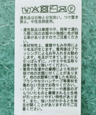 AMERICAN HOLIC ミニシャギーラメニットプルオーバー Green