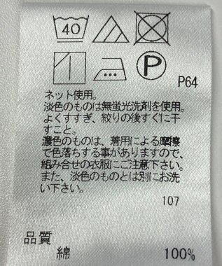 ONWARD Reuse Park 【any FAM】カットソー春夏 イエロー