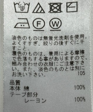 ONWARD Reuse Park 【23区】ニット春夏 ホワイト