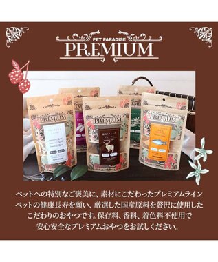 PET PARADISE 信州 鹿レバージャーキー 40g 国産 -