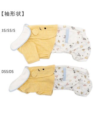 PET PARADISE ディズニー くまのプーさん フレンズ ロンパース 小型犬 ホワイト×イエロー