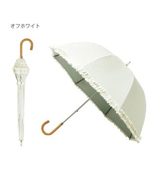 MOONBAT 【晴雨兼用日傘】LANVIN en Bleu (ランバン オン ブルー) 長傘 ドビーフリル 遮光 遮熱 UV オフホワイト（無地）