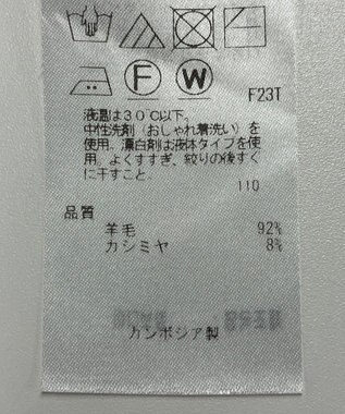 ONWARD Reuse Park 【23区】ニット秋冬 ホワイト