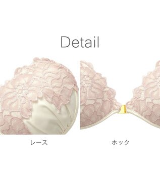 BRADELIS New York 【NuBra / ボリュームアップ】パテッドヌーブラ  ティアナ パール
