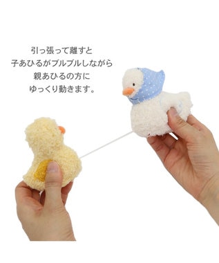 PET PARADISE ペットパラダイス 猫  スイスイ あひる トイ ホワイト×イエロー