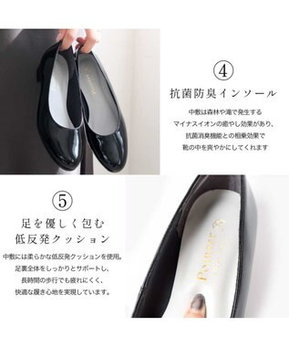 Pointer 日本製 本革 生活防水機能付きパンプス ブラック(エナメル)