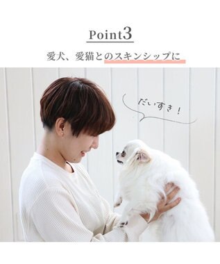 PET PARADISE ペットパラダイス マッサージローラー 遠赤外線 ベージュ