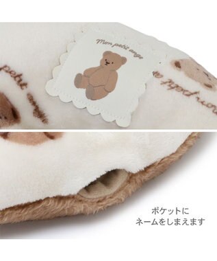 PET PARADISE ペットパラダイス くまちゃん 遠赤外線 ボアピロー オフホワイト×ブラウン