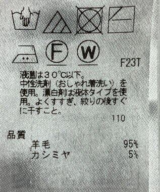 ONWARD Reuse Park 【23区】スカート秋冬 ベージュ