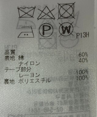 ONWARD Reuse Park 【ICB】コート春夏 ネイビー