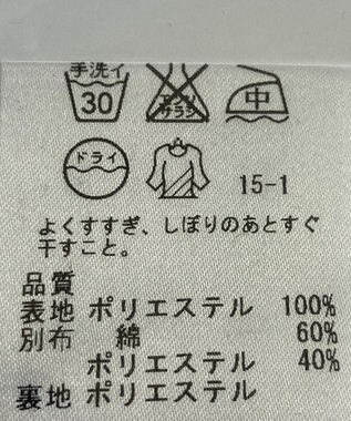 ONWARD Reuse Park 【23区】スカート春夏 ブラック