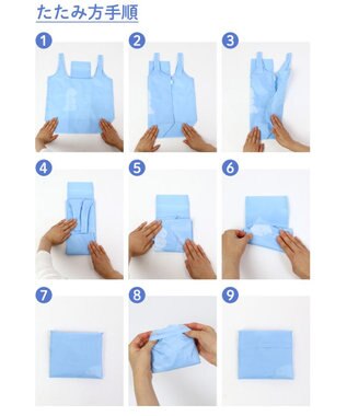 Mother garden しろたん エコバッグ 《ショッピング》 お買い物バッグ 水色