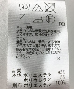 ONWARD Reuse Park 【UNFILO】ベスト秋冬 ブラック