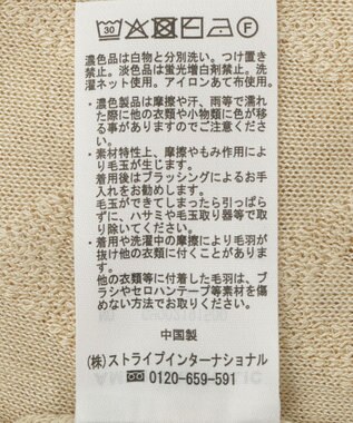 AMERICAN HOLIC フリンジVネックベスト Light Beige
