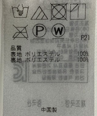 ONWARD Reuse Park 【組曲】スカート春夏 レッド