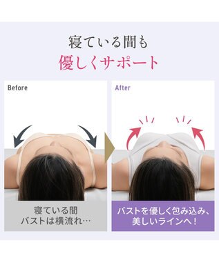 BRADELIS New York 【Yukine inc. 】　ゆきねえとろけるシルク混ライトブラ26 着心地重視 接触冷感機能付き 補正下着 シアーグレージュ