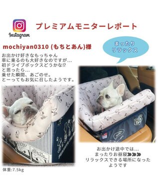 PET PARADISE スヌーピー ドライブ ボックス【小型犬・多頭用】 紺（ネイビー・インディゴ）