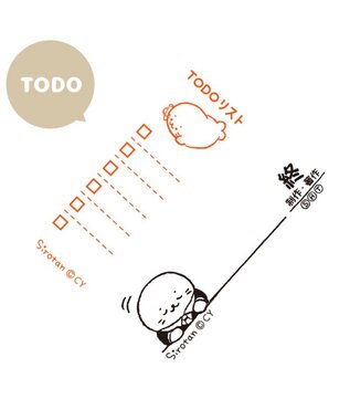 Mother garden しろたん 両面 付箋 スタンプ 《TODO》 単品 TODO柄