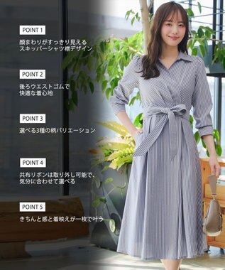 Tiaclasse カシュクールシャツワンピース ネイビーストライプ