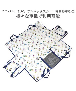 PET PARADISE スヌーピー ドライブシート 後部座席 《フレンズ柄》 ホワイト