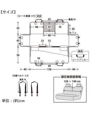 PET PARADISE スヌーピー ドライブシート 後部座席 《フレンズ柄》 ホワイト