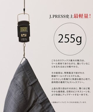 J.PRESS MEN 【洗える / 高通気性 / ストレッチ性 / 防シワ】プレーンウィーブ スラックス / ノータック ライトグレー系