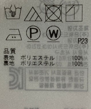 ONWARD Reuse Park 【組曲】スカート春夏 ピンク