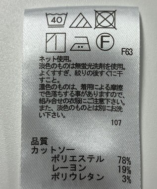 ONWARD Reuse Park 【any SiS】カットソー秋冬 グリーン