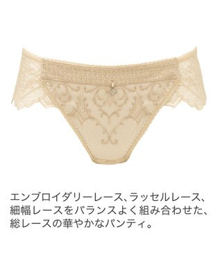 BRADELIS New York 【BRADELIS New York】　ジャクリーンスタイルパンティ24A1 シャンパンベージュ