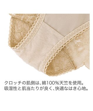 BRADELIS New York 【BRADELIS New York】　ジャクリーンスタイルパンティ24A1 シャンパンベージュ