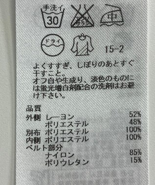 ONWARD Reuse Park 【組曲】スカート春夏 ネイビー