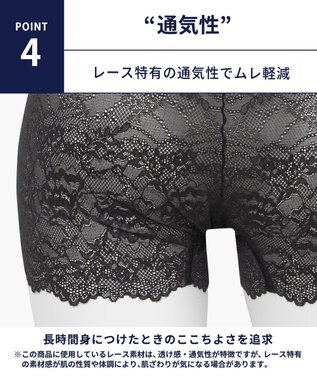 WACOAL MEN WACOAL MEN 【レースボクサー】 ボクサーパンツ ユニセックス 通気性 スカラ始末(裾部分) マチ部分の肌側は綿素材 レディース メンズ WT8822 /ワコールメン ブラック