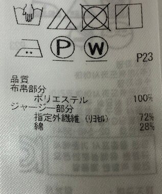 ONWARD Reuse Park 【23区】カットソー春夏 ネイビー