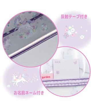 Mother garden マザーガーデン ユニコーン ランドセルカバー 《フラワー柄 》 フラワー柄