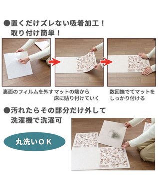 PET PARADISE スヌーピー マルチケアマット（30×30cm）8枚入り -