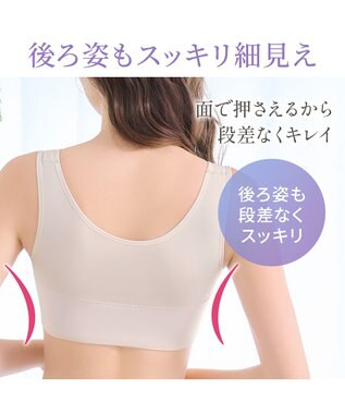 BRADELIS New York 【Yukine inc. 】　ゆきねえとろけるシルク混ライトブラ26 着心地重視 接触冷感機能付き 補正下着 シアーグレージュ