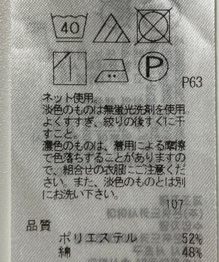 ONWARD Reuse Park 【自由区】カットソー春夏 ネイビー