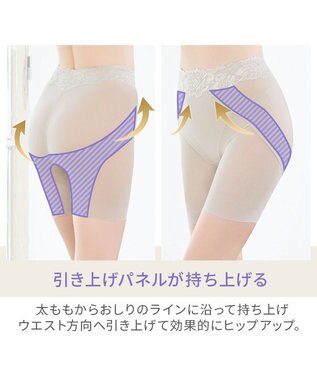 BRADELIS New York 【BRADELIS NewYork peace】おしりPラインラッピングロングショーツ24 グレージュ