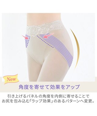 BRADELIS New York 【BRADELIS NewYork peace】おしりPラインラッピングロングショーツ24 グレージュ