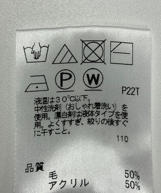 ONWARD Reuse Park 【J.PRESS】ニット秋冬 グレー