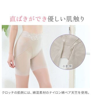 BRADELIS New York 【BRADELIS NewYork peace】おしりPラインラッピングロングショーツ24 グレージュ