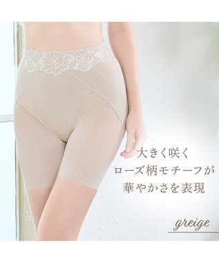 BRADELIS New York 【BRADELIS NewYork peace】おしりPラインラッピングロングショーツ24 グレージュ