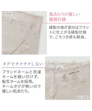 BRADELIS New York 【BRADELIS NewYork peace】おしりPラインラッピングロングショーツ24 グレージュ